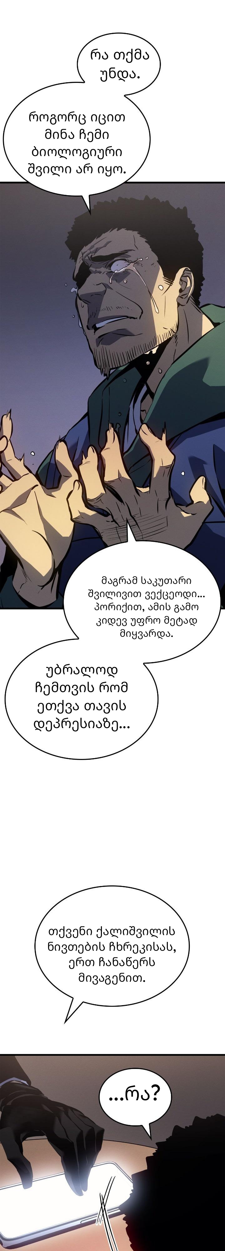 Page (28)